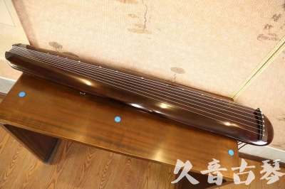 孝感市●久音古琴  ●今日推荐  20230609[高级精品演奏混沌式]