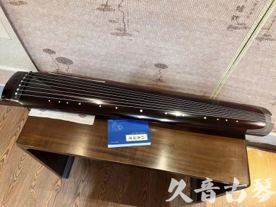 孝感市●久音古琴  ●佳品推荐  20230707[顶级演奏绿绮式]