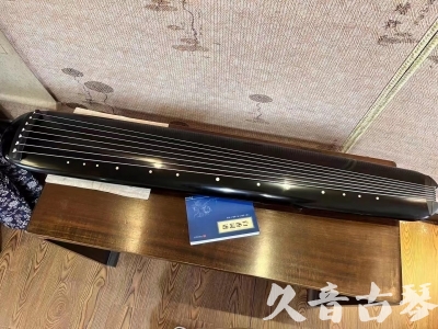 孝感市●久音古琴  ●今日推荐20230712  [高级精品演奏混沌式]