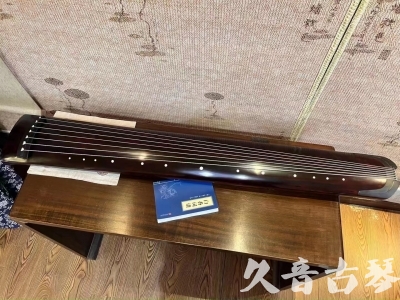 孝感市●久音古琴  ●今日推荐 20230715 [顶级演奏正和]