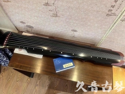 孝感市●久音古琴   ●新品推荐  20230718 [高级精品演奏伏羲式](考级必选)