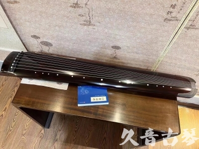 孝感市●久音古琴  ●佳品推荐20230718  [顶级演奏绿绮式]