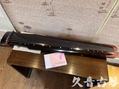 孝感市●久音古琴  ●臻品推荐  20230921[犀牛皮纹仲尼式]