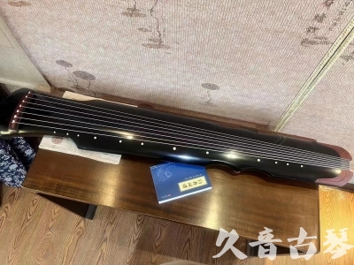 孝感市●久音古琴   ●新品推荐  20231101 [高级精品演奏伏羲式](考级必选)