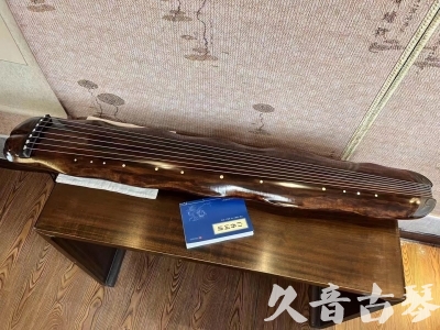 孝感市●久音古琴  ●今日推荐 20231103 【断纹蕉叶】