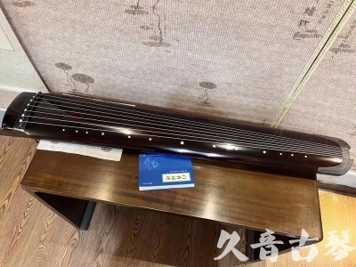 孝感市●久音古琴  ●佳品推荐 20231115 [顶级演奏绿绮式]