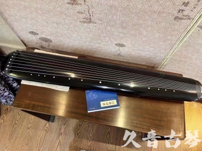 孝感市●久音古琴  ●今日推荐 20231218 [高级精品演奏混沌式]