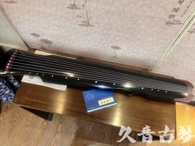 孝感市●久音古琴   ●新品推荐 20231222  [高级精品演奏伏羲式](考级必选)