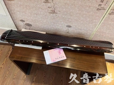 孝感市●久音古琴 ●今日推荐 [收藏级蕉叶式]20240111（老师必选）