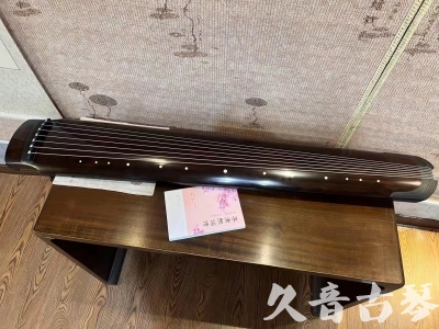 孝感市●久音古琴  ●佳品推荐  20240125[收藏级绿绮式]