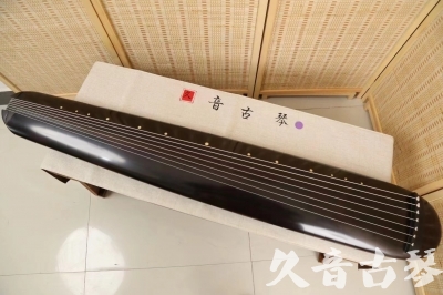 孝感市●久音古琴  ●今日推荐  20240507[收藏级混沌式]