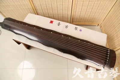 孝感市●久音古琴  ●典藏系列  20240706收藏级竹节]